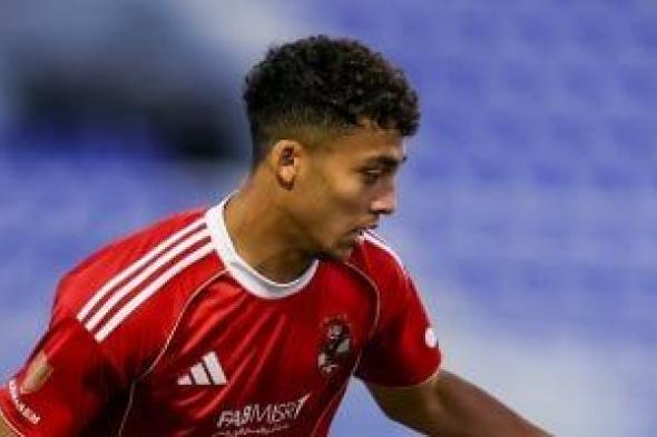 عمر
سيد
معوض
يتمسك
بالبقاء
فى
الأهلي
ويرفض
العروض
المحلية