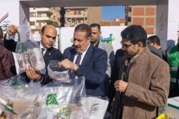 صندوق
تحيا
مصر
يعلن
تقديم
خدمات
متكاملة
لـ4000
أسرة
بالمنوفية