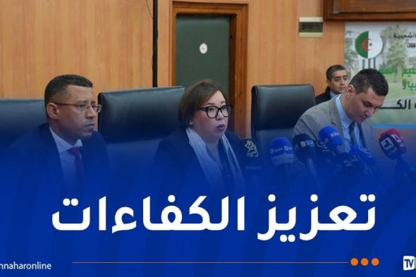 إطلاق
دورة
وطنية
لتعزيز
كفاءات
مستشاري
التوجيه
والتقييم
والإدماج
المهني