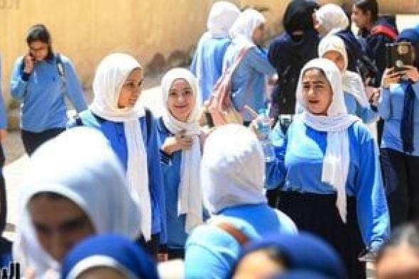 صفحات
الغش
تنشر
أسئلة
من
امتحانات
الشهادة
الإعدادية