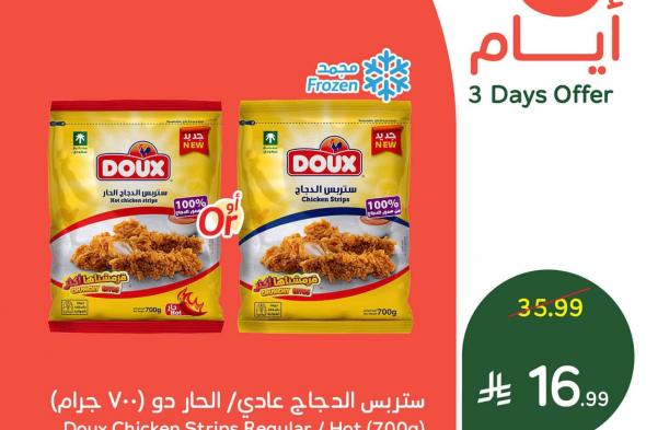 عروض
بنده
علي
منتجات
متنوعة
الاحد
18
يناير
2026
لمدة
3
ايام