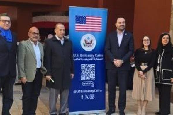 السفارة
الأمريكية
بالقاهرة
تطلق
سلسلة
برامج
عن
الذكاء
الاصطناعى..
صور