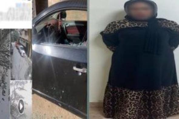 اعتداء
غريب
ببورسعيد..
سيدة
تلقي
الحجارة
على
سيارة
وتثير
الرعب
بالشارع
(فيديو)