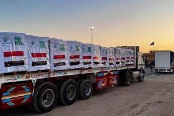 انطلاق
قافلة
المساعدات
الإنسانية
الـ
118من
مصر
إلى
غزة