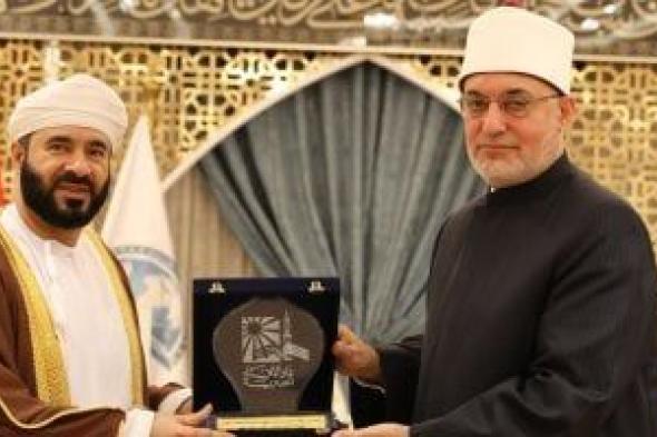 المفتي
يستقبل
وزير
الأوقاف
بسلطنة
عمان
والوفد
المرافق
له
بدار
الإفتاء
المصرية