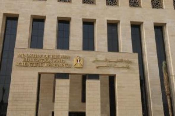 مجالات
التقدم
لتمويل
المشروعات
البحثية
ضمن
برنامج
إمحوتب
بالتعاون
مع
فرنسا