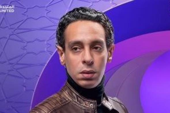 علي
صبحى
فى
مسلسل
عرض
وطلب
على
قناة
DMC
فى
رمضان