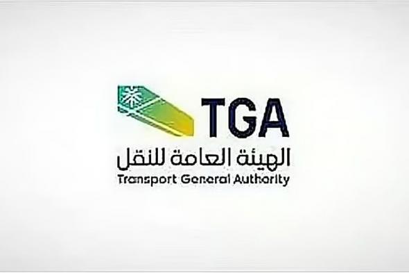 هيئة
    النقل:
    ارتفاع
    عدد
    البحارة
    24٪؜
    في
    عام
    2025
    مقارنة
    بـ2024