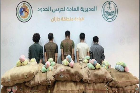 حرس
    الحدود
    بجازان
    يقبض
    على
    5
    يمنيين
    لتهريبهم
    400
    كيلوجرام
    من
    القات
    المخدر