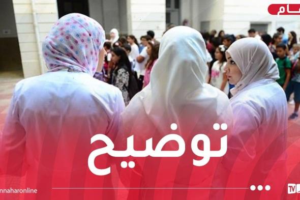 مسابقة
توظيف
الأساتذة..
كيف
تعرف
إن
كان
ملفك
مقبولًا
أم
مرفوضًا