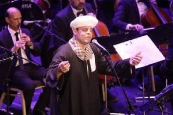 الأوبرا
تحتفل
بذكرى
الإسراء
والمعراج
على
مسرح
الجمهورية..
صور