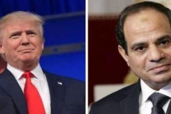 برلماني:
رسالة
ترامب
تؤكد
الثقة
الدولية
بمكانة
مصر
ودورها
الإقليمي