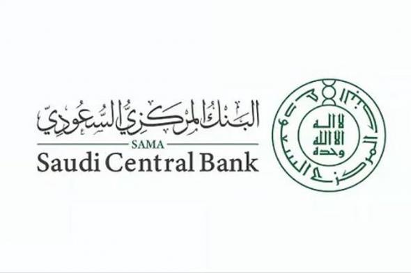 «المركزي
    السعودي»
    يلزم
    البنوك
    بخطط
    لتصفية
    عقارات
    المتعثرين