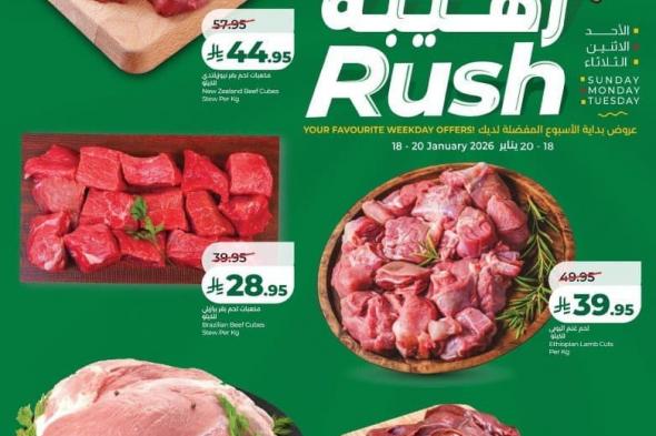 عروض
لولو
الدمام
الطازج
الاحد
18
يناير
2026
لمدة
3
ايام