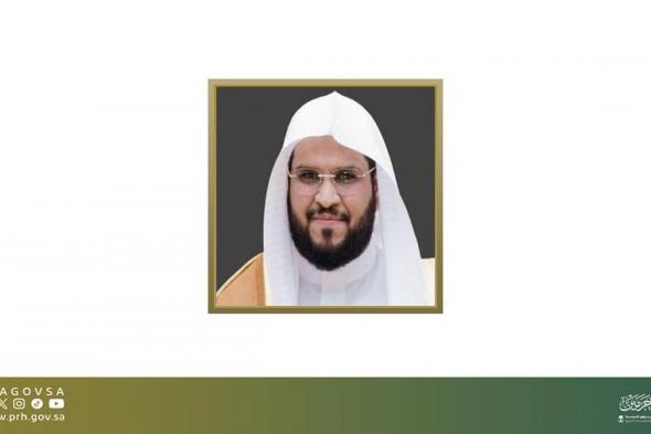 متحدث
    رئاسة
    «الشؤون
    الدينية»
    يوكد
    ضبط
    نشر
    المحتوى
    الديني
    في
    الحرمين
    الشريفين