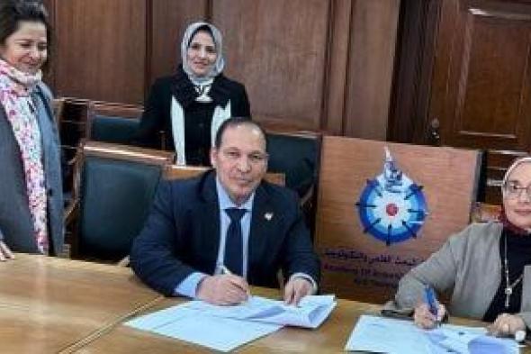 تعاون
بين
جامعة
المنصورة
الأهلية
والجمعية
المصرية
للصحة
الواحدة..
تفاصيل