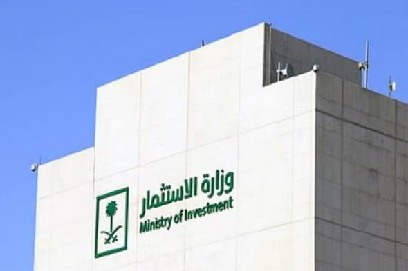 وزارة
    الاستثمار
    تشارك
    بوفد
    المملكة
    في
    قمة
    التحالف
    السعودي
    –
    الأمريكي
    للتقنية
    الحيوية