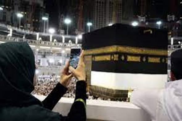 وزارة
    الحج:
    يجب
    مراعاة
    آداب
    التصوير
    في
    الحرمين
    احتراماً
    لقدسية
    المكان