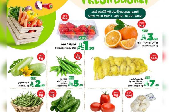 عروض
وهج
مارت
جدة
الطازج
الاثنين
19-1-2026
لمدة
يومان