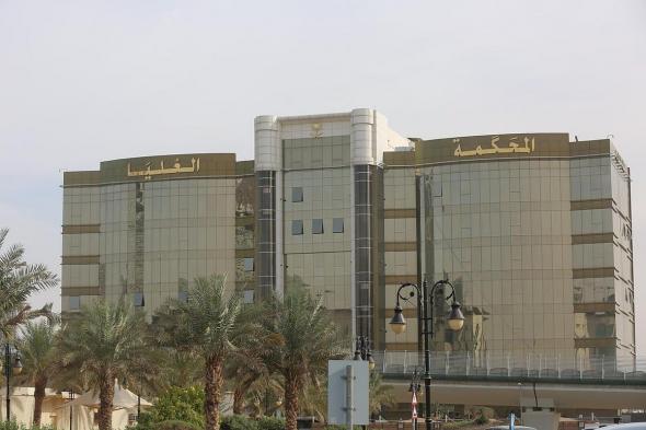 المحكمة
    العليا
    تعلن
    الثلاثاء
    غرة
    شهر
    شعبان
    1447هـ