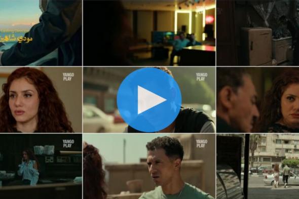 مسلسل
بطل
العالم
الحلقة
1
الأولى
كاملة