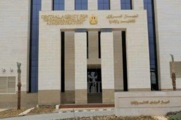 التنظيم
والإدارة
يعلن
نتيجة
الامتحان
الإلكتروني
لشغل
وظائف
أخصائى
تخطيط