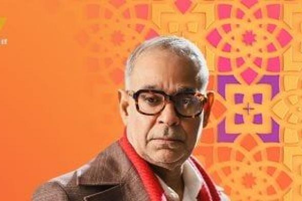 شاشة
ON
تروج
لمسلسل
علي
كلاي
ببوستر
للفنان
محمود
البزاوي