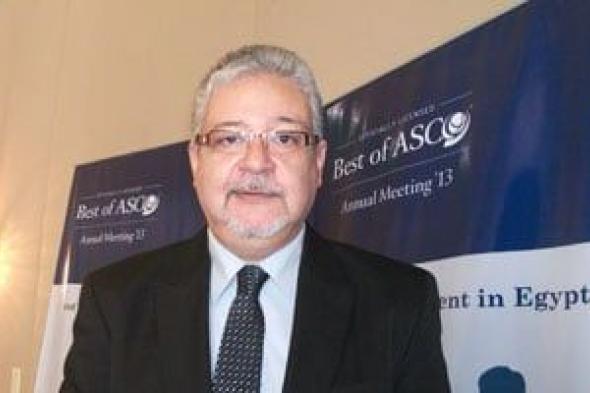 أستاذ
أورام:
لا
يتم
علاج
أي
مريض
سرطان
رئة
في
مصر
دون
إجراء
تحليل
جينى