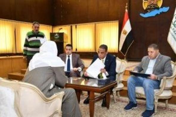 محافظ
الفيوم
يوجه
بتوفير
الحماية
الاجتماعية
اللازمة
للأسر
الأكثر
احتياجا