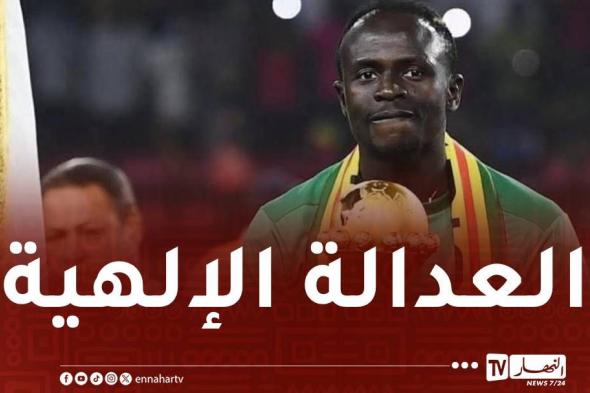 السينغال
يطيح
بالمغرب
و"الحَكَم"
وينتزع
كأس
الكان