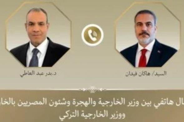 وزير الخارجية يبحث مع نظيره التركى ضرورة تنفيذ استحقاقات المرحلة الثانية بغزة