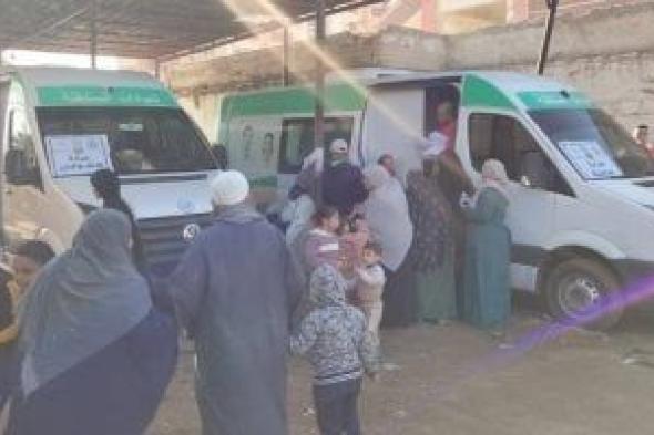 تقديم
خدمات
طبية
لـ
1456
مواطنًا
بقرية
أبو
مندور
في
كفر
الشيخ