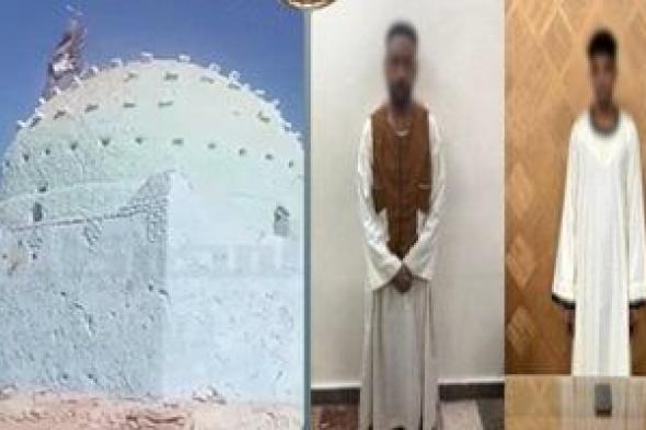 مريض
نفسي
يتسلق
قبة
مقام
محاولا
تحطيمه
تتصدر
مواقع
التواصل..
فيديو