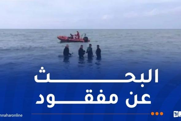 البحث
عن
مفقود
في
البحر
بعنابة