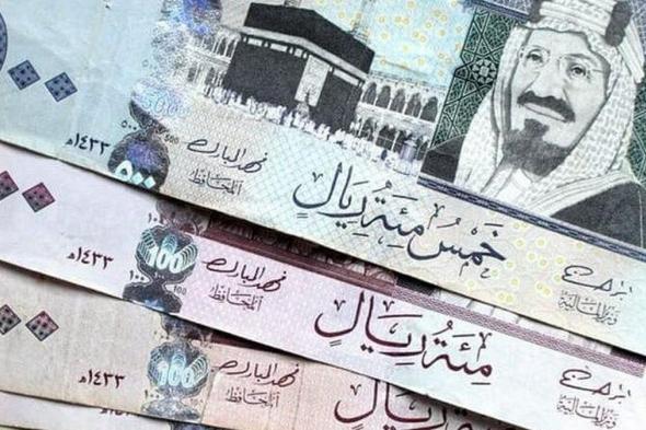 سعر
    الريال
    مقابل
    الدولار
    والعملات
    الأجنبية
    اليوم
    الاثنين
    30
    -7-1447