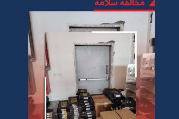 المدني:
وجود
عوائق
في
سبل
مخرج
الطوارئ
مخالفة
توجب
العقوبة