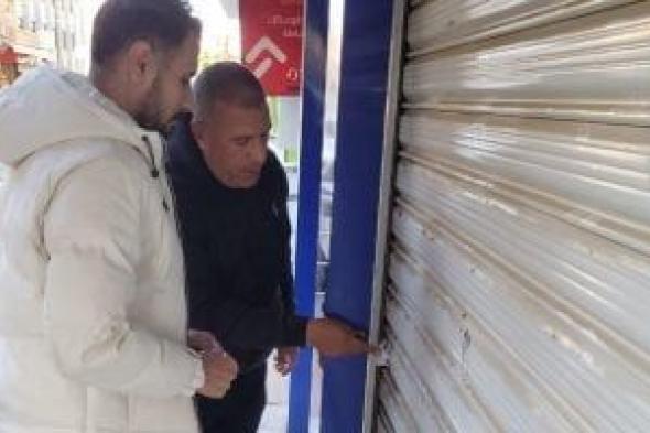 غلق
36
محلا
ورفع
154
إشغالا
وتعديا
على
الأرصفة
فى
حملات
بأحياء
القاهرة
الكبرى