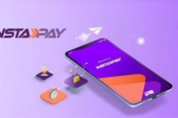 إزاى
ترجع
فلوسك
لو
اتحولت
بالغلط
على
تطبيق
إنستاباى؟