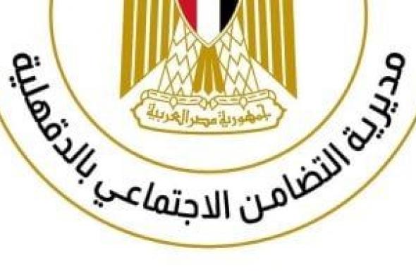 حالات
تستوجب
صرف
مساعدة
نقدية
استثنائية
من
صندوق
الضمان
الاجتماعى