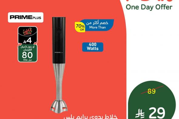 تسوق
عروض
بنده
علي
منتجات
متنوعة
الاثنين
30
رجب
1447هـ
اليوم
فقط