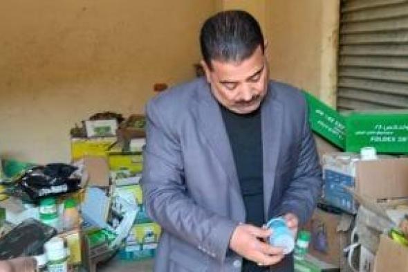 حملة
رقابية
مكثفة
على
محال
المبيدات
والأسمدة
الزراعية
بمركز
أخميم
بسوهاج