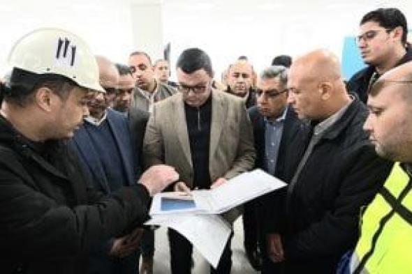 وزير
الإسكان
ومحافظ
الدقهلية
يتفقدان
محطة
تحلية
مياه
البحر
بالمنصورة
الجديدة