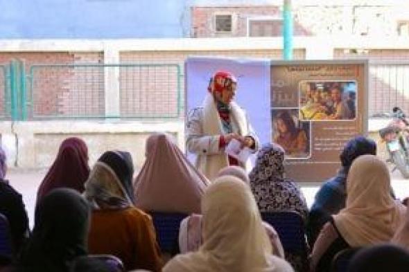 صناع
الخير
توسع
من
خدماتها
بقرى
3
محافظات..
قوافل
طبية
وتدريب
للشباب
والمرأة