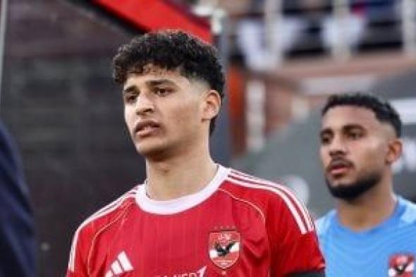 محمد
عبد
الله
يتراجع
ويوافق
على
الانتقال
لـ
سيراميكا
ضمن
صفقة
مروان
عثمان
للأهلى