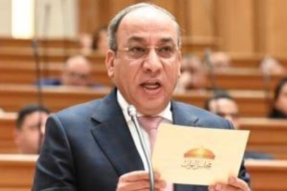 دينية
النواب:
كلمة
الرئيس
السيسي
بمؤتمر
الشؤون
الإسلامية
أكدت
أن
بناء
الدولة
يبدأ
بالإنسان