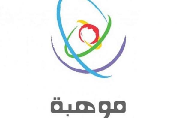 2504
طلاب
وطالبات
يفوزون
بجوائز
المراكز
الأولى
لمسابقة
بيبراس
موهبة
2025