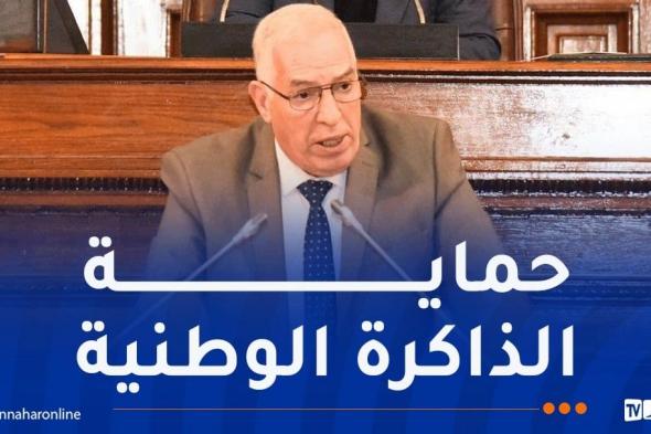 وزير
المجاهدين
يعرض
نص
قانون
تجريم
الاستعمار
الفرنسي
بمجلس
الأمة