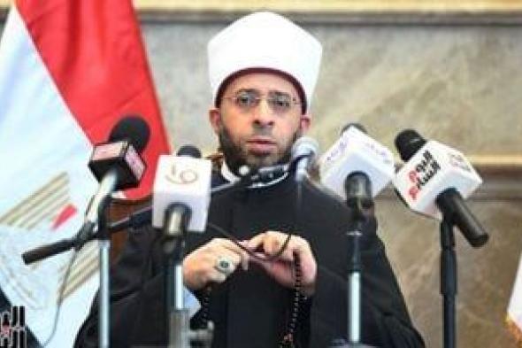 عطل
فنى
يجعل
وزير
الأوقاف
يردد
النشيد
الوطنى
وتفاعل
الحضور..
فيديو