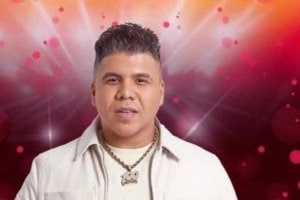 عمر
كمال
يتعاقد
على
5
حفلات
بأمريكا
خلال
شهر
فبراير
المقبل