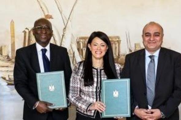 وزيرة
التخطيط
توقع
مع
البنك
الأفريقي
للتنمية
المرحلة
الـ2
من
برنامج
تنمية
القطاع
الخاص